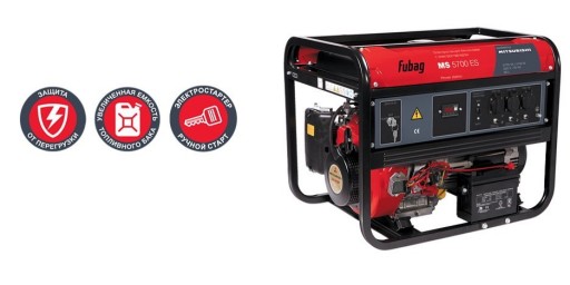 Электростанция бензиновая FUBAG MS 5700 ES
