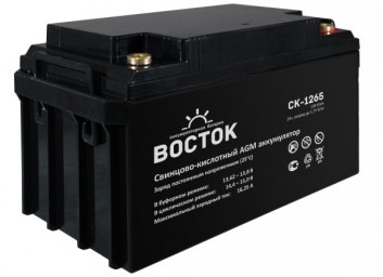 Аккумуляторная батарея ВОСТОК СК-1265