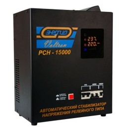 Cтабилизатор напряжения навесной ЭНЕРГИЯ РСН-15000 Voltron