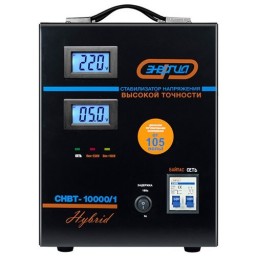 Cтабилизатор напряжения ЭНЕРГИЯ СНВТ-10000/1 серии Hybrid с цифровым дисплеем