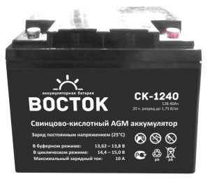 Аккумуляторная батарея ВОСТОК СК-1255