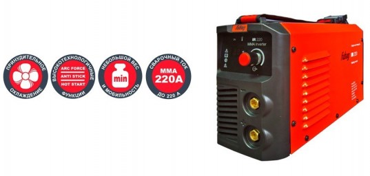 Инвертор сварочный Fubag IR 220