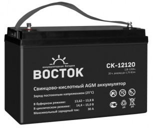 Аккумуляторная батарея ВОСТОК СК-12140