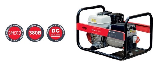 Сварочная электростанция FUBAG WHS 220 DDC