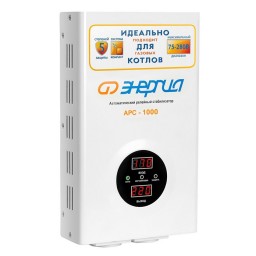 Стабилизатор напряжения ЭНЕРГИЯ АРС-1000 для котлов Стабилизатор напряжения ЭНЕРГИЯ АРС-1000 для котлов